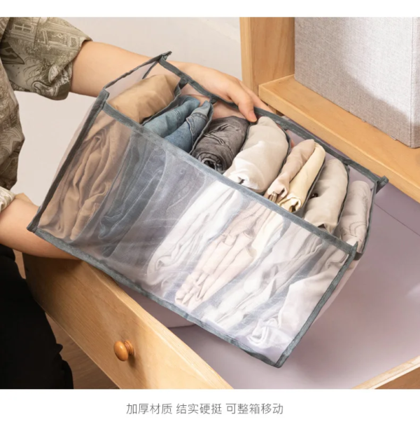 Boite de rangements 7 Jeans , Pulls ( 33x24x20)
