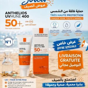 La roche posay anthelios UVmune 400 crème hydratante spf50+ sans parfum 50ml